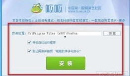 呱呱爆料小视频下载,热门内容一键获取