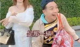 网红巧乐兹夫妇吃瓜