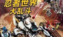 幻影忍者最新大爆料视频,揭秘最新大爆料，神秘力量觉醒，命运之战一触即发！