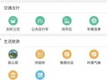 武平媒体爆料最新消息,重大新闻事件速览