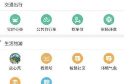 武平媒体爆料最新消息,重大新闻事件速览