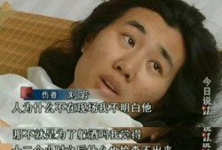 阿炸前女友爆料视频