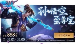 猴子至尊宝爆料视频大全,揭秘幕后故事与精彩瞬间