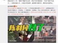 范小慧爆料视频大全下载,揭秘幕后真相
