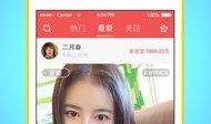 爆料逃跑主播视频播放下载,视频播放下载背后的真相