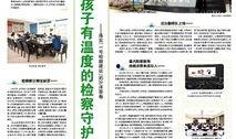 荆门新闻爆料电话,揭秘市民身边事，倾听民声传递正义