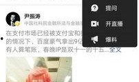 泰安今日头条最新爆料群,群内揭秘惊人内幕，事件进展引发热议