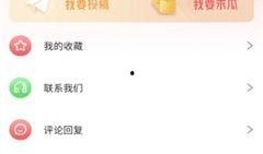 网红吃瓜爆料qq群号,揭秘娱乐圈幕后风云