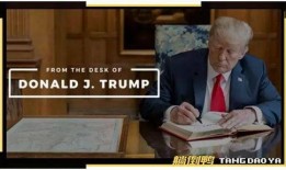川普爆料长寿秘籍视频,长寿秘籍视频曝光，独家养生秘诀大公开！