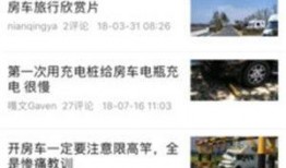 新闻网爆料黑骨藤,神秘植物背后的传奇与科学探索