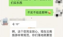 新疆导游爆料新闻最新版,揭秘神秘新疆背后的真实故事