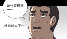 网红吃瓜漫画图片高清壁纸,趣味横生的视觉盛宴