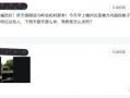 爆料应该怎么说话呢视频,视频内容深度解析
