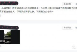 爆料应该怎么说话呢视频,视频内容深度解析