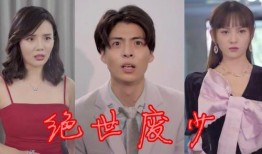 雨晴陈浩无情爆料视频在线播放,揭秘娱乐圈惊人内幕