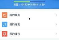 娱乐吃瓜趣闻百度云资源,吃瓜趣闻百度云资源大放送