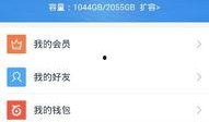 娱乐吃瓜趣闻百度云资源,吃瓜趣闻百度云资源大放送