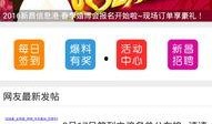 最热门爆料新闻是什么,震惊全球的惊天秘密！