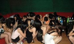 酒吧涉黄爆料视频在线