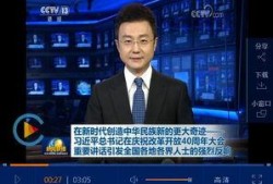 蓝厂最新爆料新闻联播,新闻联播背后的故事揭秘