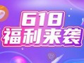今日最新好价爆料,抢购不容错过的超值商品盘点