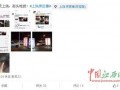 圆谷公司最新爆料视频,神秘新作品即将揭晓，精彩内容抢先看！