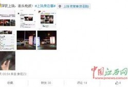 圆谷公司最新爆料视频,神秘新作品即将揭晓，精彩内容抢先看！