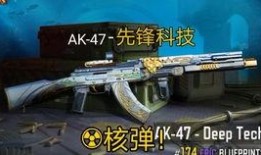 codm最新皮肤爆料