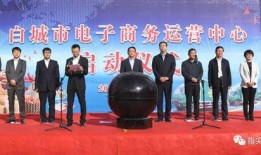 白城今日头条最新爆料