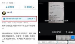 近日重点爆料的视频播放,最新爆料震撼来袭！