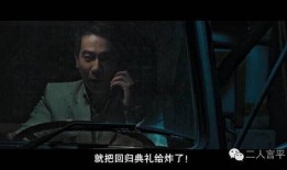 树大招风电影在线观看