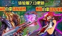 王者之兽最新爆料视频播放,神秘兽王降临，战力升级引期待