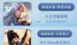 婉儿爆料新皮肤视频大全,华丽造型与技能特效尽收眼底