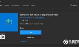 最新僚机爆料软件是什么,最新僚机爆料软件，掌握信息先机！