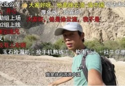 徐云粉丝爆料是真的吗视频,徐云粉丝爆料视频真实性揭秘