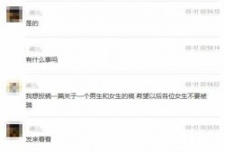 汕头渣男爆料视频大全集