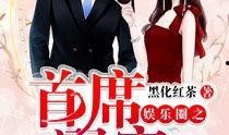 吃瓜系统读心术娱乐圈小说,吃瓜系统读心术，揭秘明星内心世界