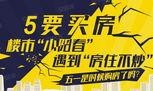 周一郑州爆料新闻最新,惊现神秘建筑群，背后真相令人震惊！