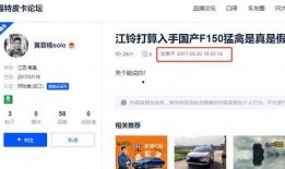 最新资讯和爆料新闻的区别,真相与传闻的界限