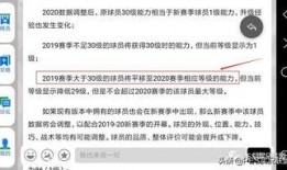 实况最新球员爆料网站有哪些,盘点各大网站独家资讯汇总