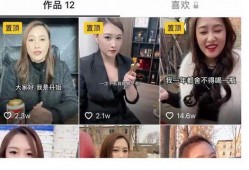 街头辣椒挑战爆料视频,网友直呼“辣到流泪”