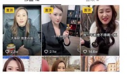 街头辣椒挑战爆料视频,网友直呼“辣到流泪”