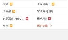 爆料发视频有奖励吗是真的吗,是真的吗？