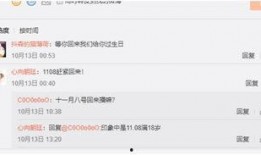 寂然微博爆料最新,揭秘娱乐圈最新热点事件