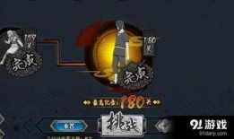 火影新春最新爆料视频,揭秘新篇章与神秘角色，精彩剧情抢先看！