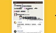八卦爆料搞笑视频下载大全,让你笑到肚子疼