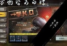 创天互娱新游戏爆料最新消息,神秘元素与奇幻冒险即将开启！