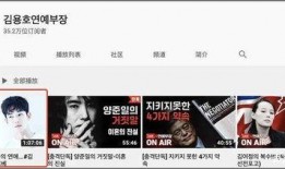 一些韩娱的爆料视频在哪看,热门平台一览