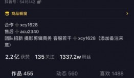 抖音博主爆料宁强视频在哪看,宁强视频独家观看指南