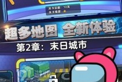 太空杀动画新角色爆料视频,揭秘新角色神秘面纱，宇宙冒险再掀高潮！